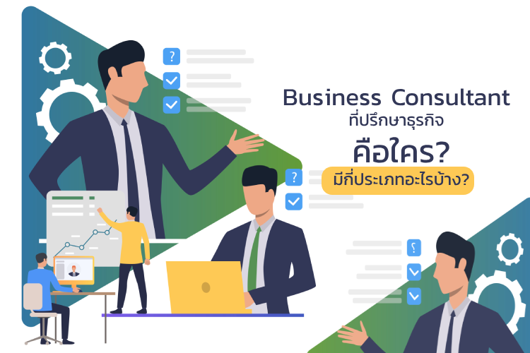 Business consultant image